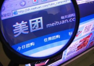 美團打車被約談的背后 解讀網絡預約出租汽車經營監管新動向