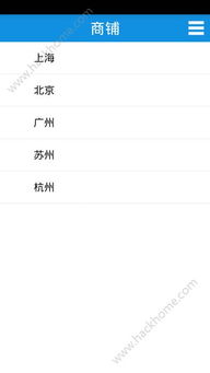 房車租賃網app 房車租賃網app官方版蘋果手機預約 v1.0 嗨客手機下載站
